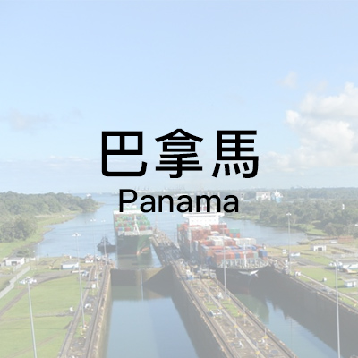 country_Panama